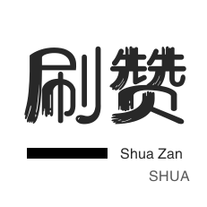 su站-卡盟排行榜 - 自助平台